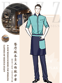 新款特色餐廳服務(wù)員制服設(shè)計(jì)圖516