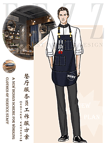 特色餐廳服務(wù)員制服設(shè)計圖529