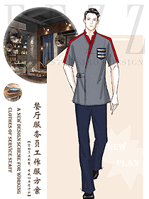 原創(chuàng)制服設(shè)計(jì)特色服務(wù)員服裝設(shè)計(jì)圖535