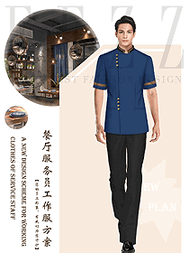 原創(chuàng)設(shè)計(jì)中餐服務(wù)員制服設(shè)計(jì)圖2313