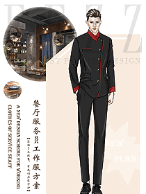 中餐服務(wù)員制服設(shè)計(jì)圖2316