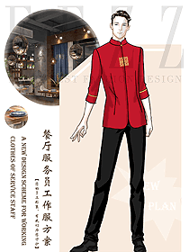 中餐服務(wù)員制服設(shè)計圖2320