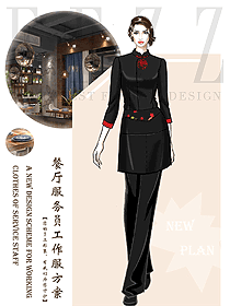 中餐服務(wù)員制服設(shè)計圖2324