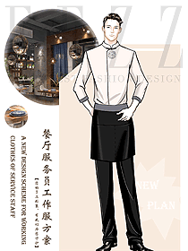 原創(chuàng)設(shè)計(jì)中餐服務(wù)員制服設(shè)計(jì)圖2326
