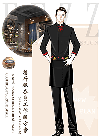 新款中餐服務(wù)員制服設(shè)計(jì)圖2327