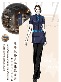 中餐服務(wù)員制服設(shè)計(jì)圖2328