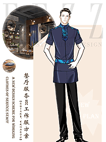 原創(chuàng)設(shè)計(jì)中餐服務(wù)員制服設(shè)計(jì)圖2330