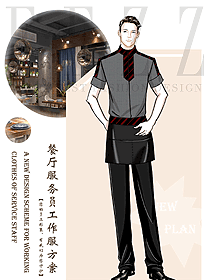 新款中餐服務(wù)員制服設(shè)計(jì)圖2331