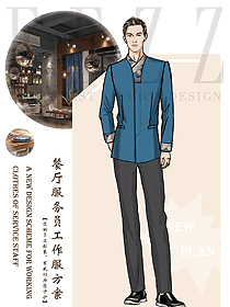 中餐服務(wù)員制服設(shè)計(jì)圖2338