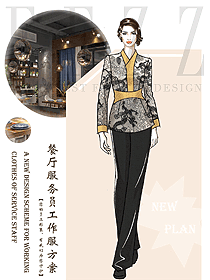 原創(chuàng)設(shè)計中餐服務(wù)員制服設(shè)計圖2340