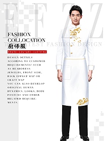 新款廚師制服設(shè)計(jì)圖553