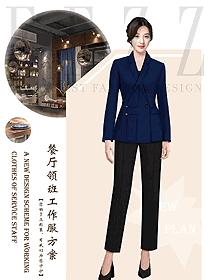 時(shí)尚西餐領(lǐng)班服裝款式圖101