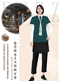 原創(chuàng)設(shè)計(jì)西餐服務(wù)員服裝款式圖1430