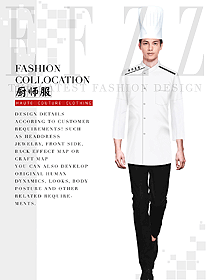 時尚男款廚師制服設(shè)計圖555