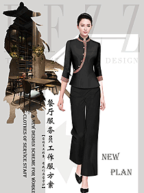 原創(chuàng)設計中餐服務員制服設計圖2344