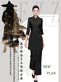 中餐服務(wù)員制服設(shè)計圖2346