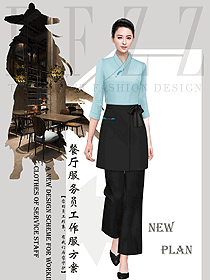 新款中餐服務(wù)員制服設(shè)計(jì)圖2347