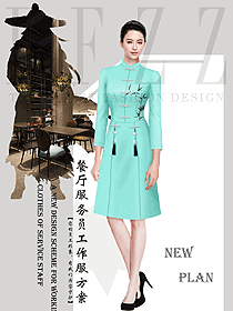 特色餐廳服務(wù)員制服設(shè)計圖549