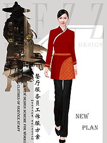 新款中餐服務(wù)員制服設(shè)計(jì)圖2349