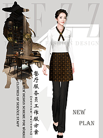 中餐服務(wù)員制服設(shè)計(jì)圖2350