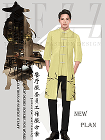 原創(chuàng)制服設計特色服務員服裝設計圖551