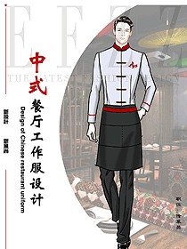 新款女款中餐傳菜員制服設(shè)計(jì)圖194