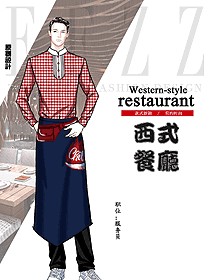 原創(chuàng)設(shè)計(jì)西餐服務(wù)員服裝款式圖1444