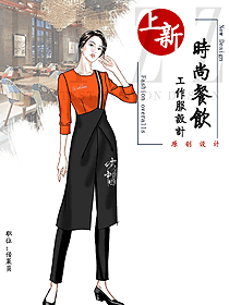 特色餐廳服務(wù)員制服設(shè)計(jì)圖553