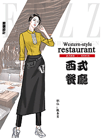 原創(chuàng)設(shè)計(jì)西餐服務(wù)員服裝款式圖1446