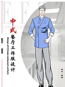 新款廚師制服設(shè)計(jì)圖557
