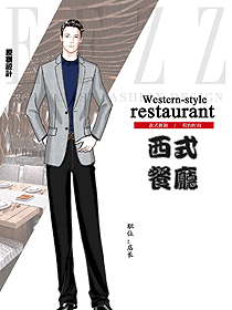 原創(chuàng)制服設(shè)計(jì)西餐領(lǐng)班服裝款式圖106