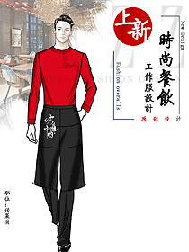 原創(chuàng)制服設(shè)計(jì)特色服務(wù)員服裝設(shè)計(jì)圖555