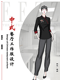 時(shí)尚廚師制服設(shè)計(jì)圖559