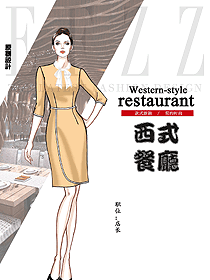時尚西餐領(lǐng)班服裝款式圖109
