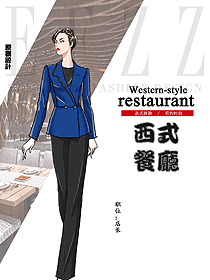原創(chuàng)制服設(shè)計西餐領(lǐng)班服裝款式圖114