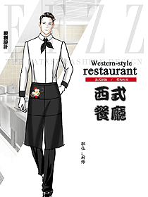 時(shí)尚廚師制服設(shè)計(jì)圖567