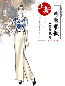 美容水療會所咨客制服設計圖615