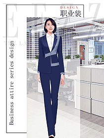 藏藍(lán)色時(shí)尚拼接女職業(yè)裝設(shè)計(jì)圖2153