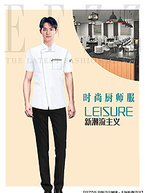 西餐廚師工作服裝極簡設(shè)計方案575