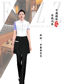 時尚女餐飲部服務(wù)員制服設(shè)計圖2365