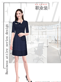 夏季物業(yè)管家職業(yè)裝設(shè)計圖1299