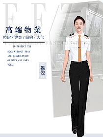 機(jī)場女保安工作員制服設(shè)計方案435