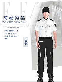 夏季物業(yè)保安公司員工制服設(shè)計圖438