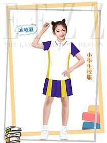 美式學(xué)校小學(xué)生校服設(shè)計圖380