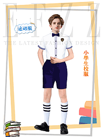 英國學校夏季校服設(shè)計圖384