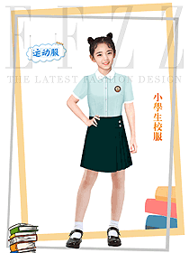 學校小學生園服設計方案391