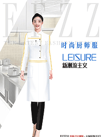 時尚廚師服裝定制方案589
