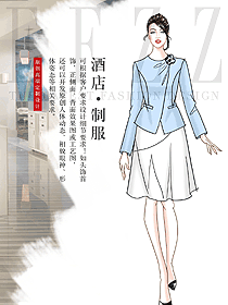 時(shí)尚度假酒店總臺(tái)女領(lǐng)班客服工作服定做1343
