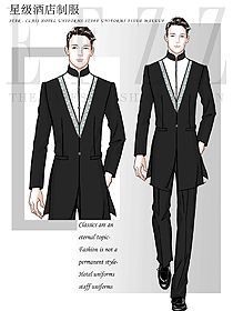 五星級(jí)酒店大堂員工制服高定設(shè)計(jì)圖1354