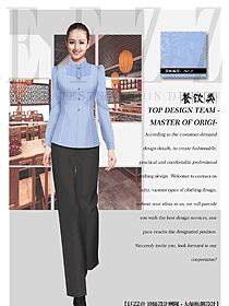 4A級景區(qū)餐飲業(yè)員工工作服定制設(shè)計(jì)圖525